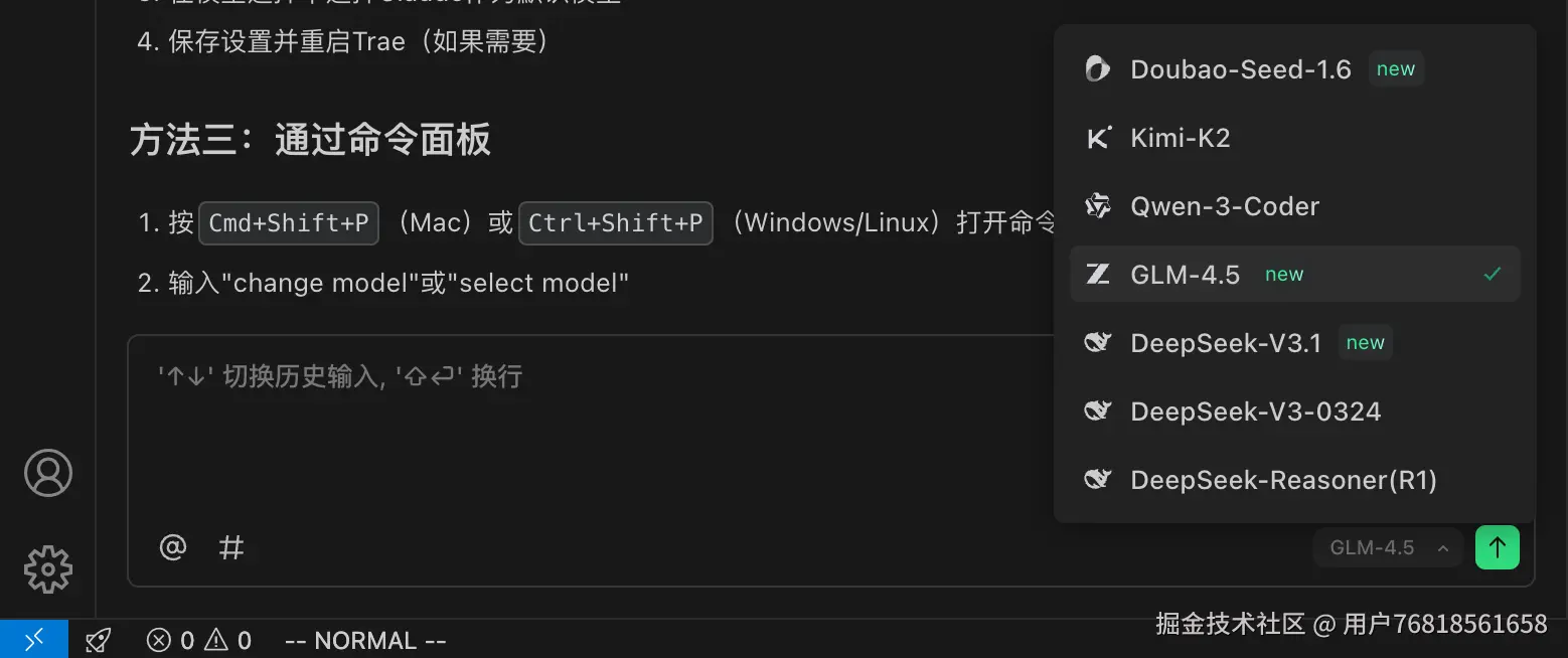 用户76818561658于2025-09-12 17:10发布的图片