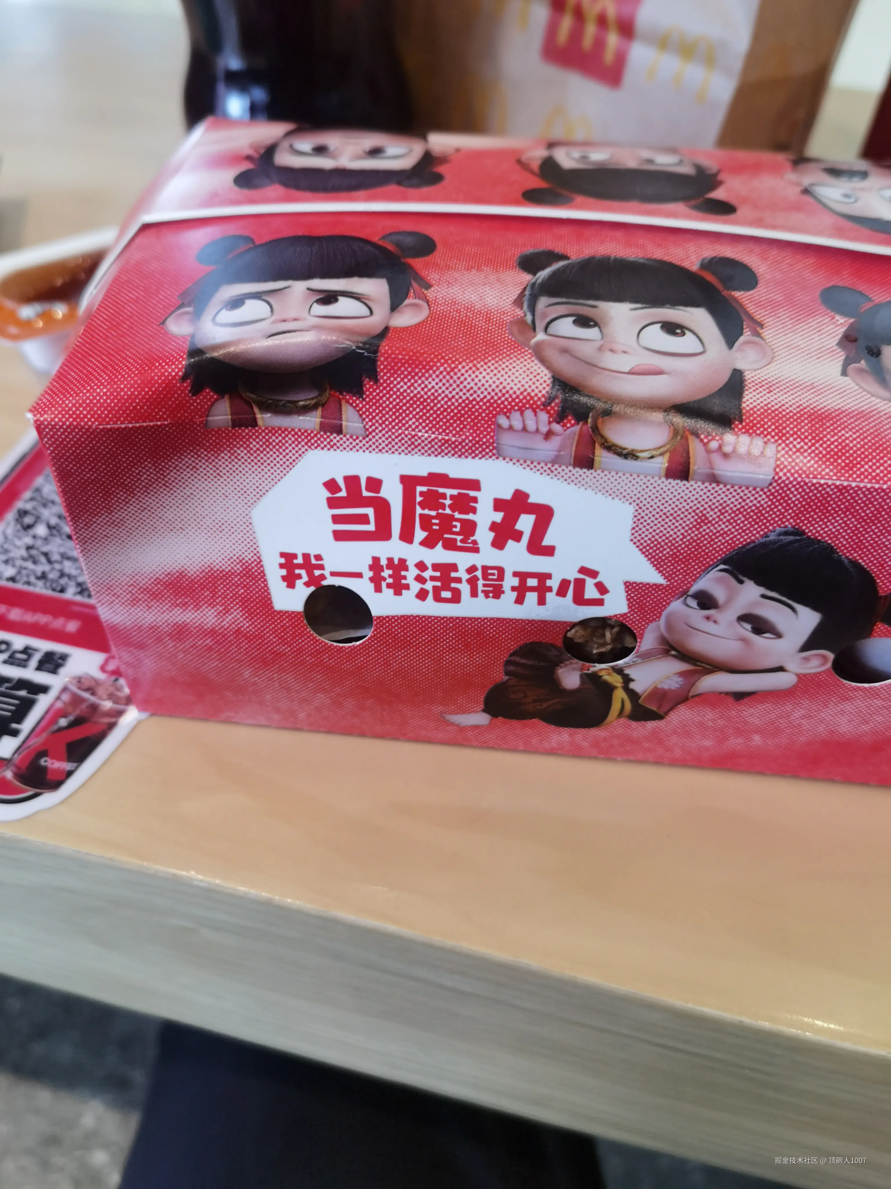 顶碗人1007于2026-02-11 14:13发布的图片