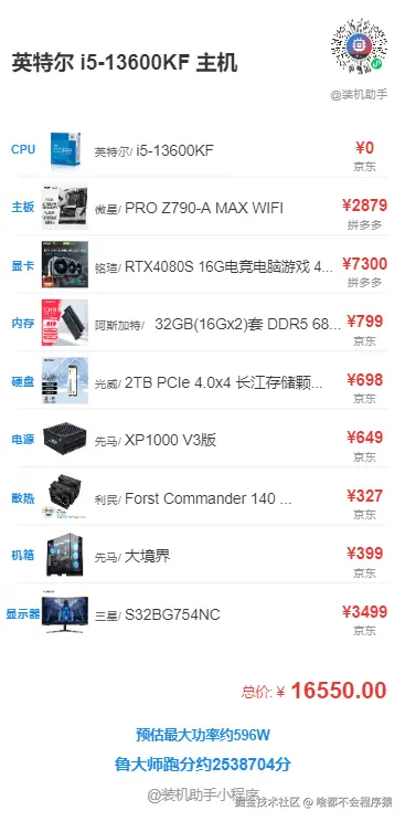 啥都不会程序猿于2024-10-16 15:48发布的图片