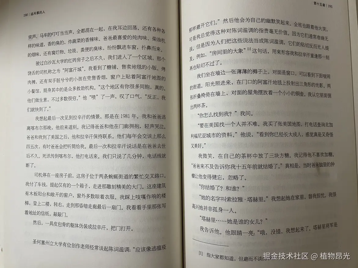 植物昂光于2026-07-28 13:31发布的图片