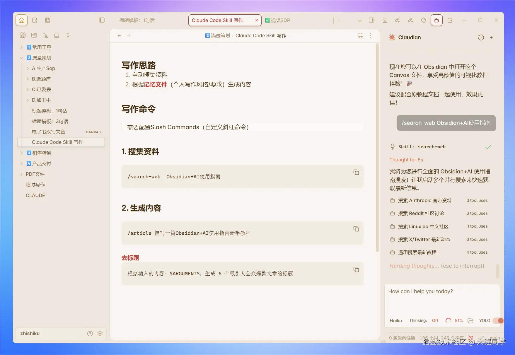 大强同学于2026-01-12 00:02发布的图片