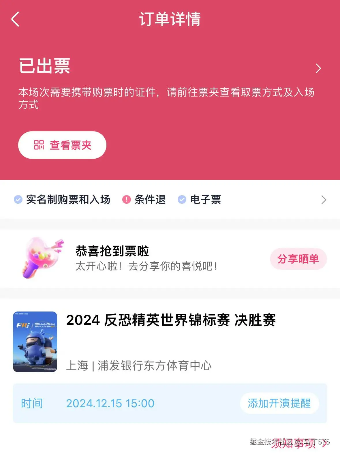 马丁675于2024-12-06 10:21发布的图片