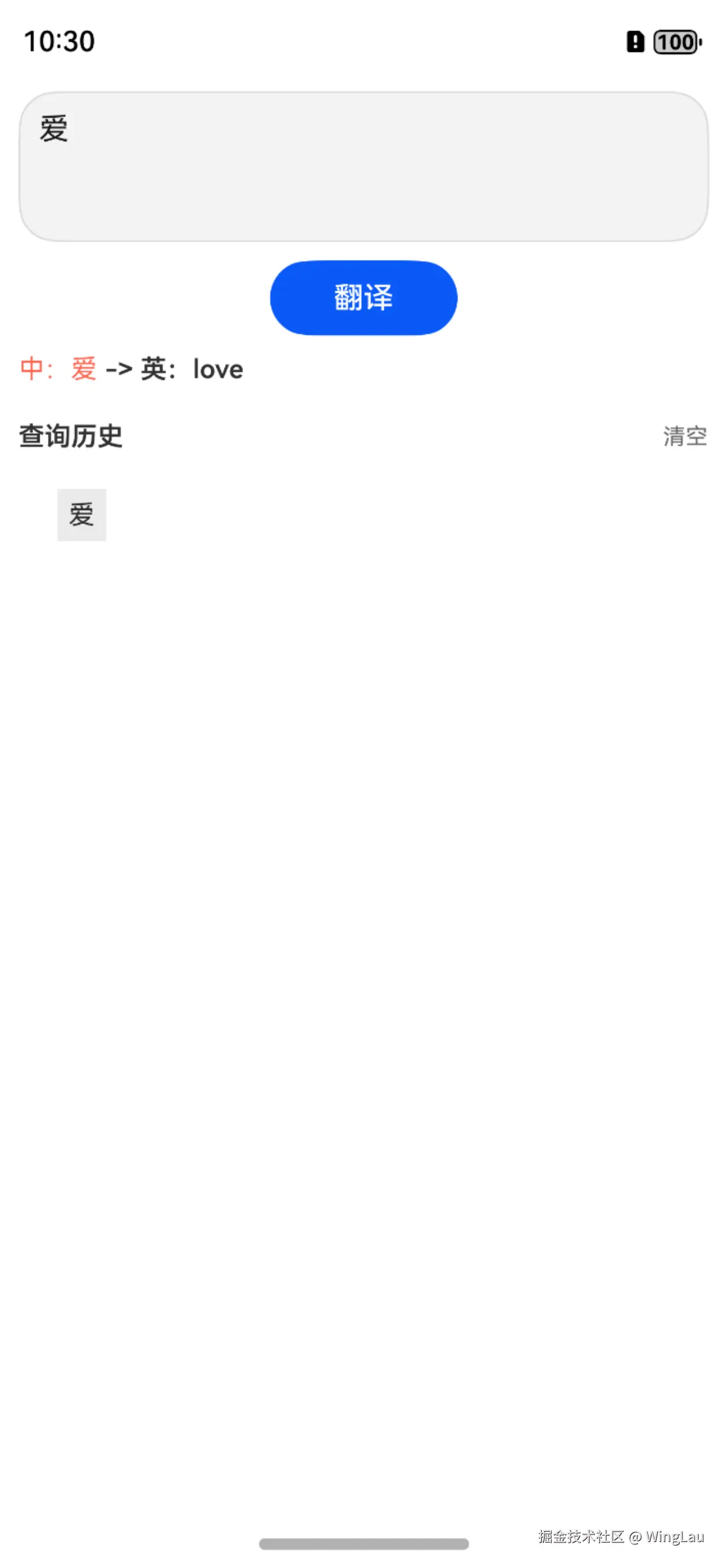 WingLau于2024-12-26 07:22发布的图片