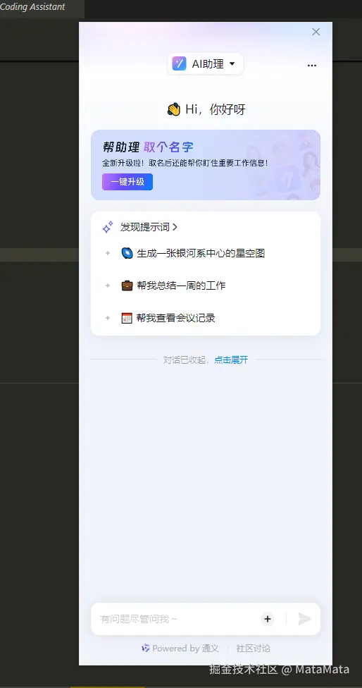 MataMata于2024-11-20 17:42发布的图片