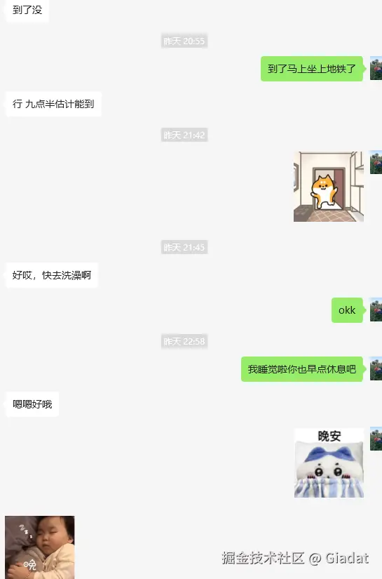 Giadat于2025-03-03 03:32发布的图片