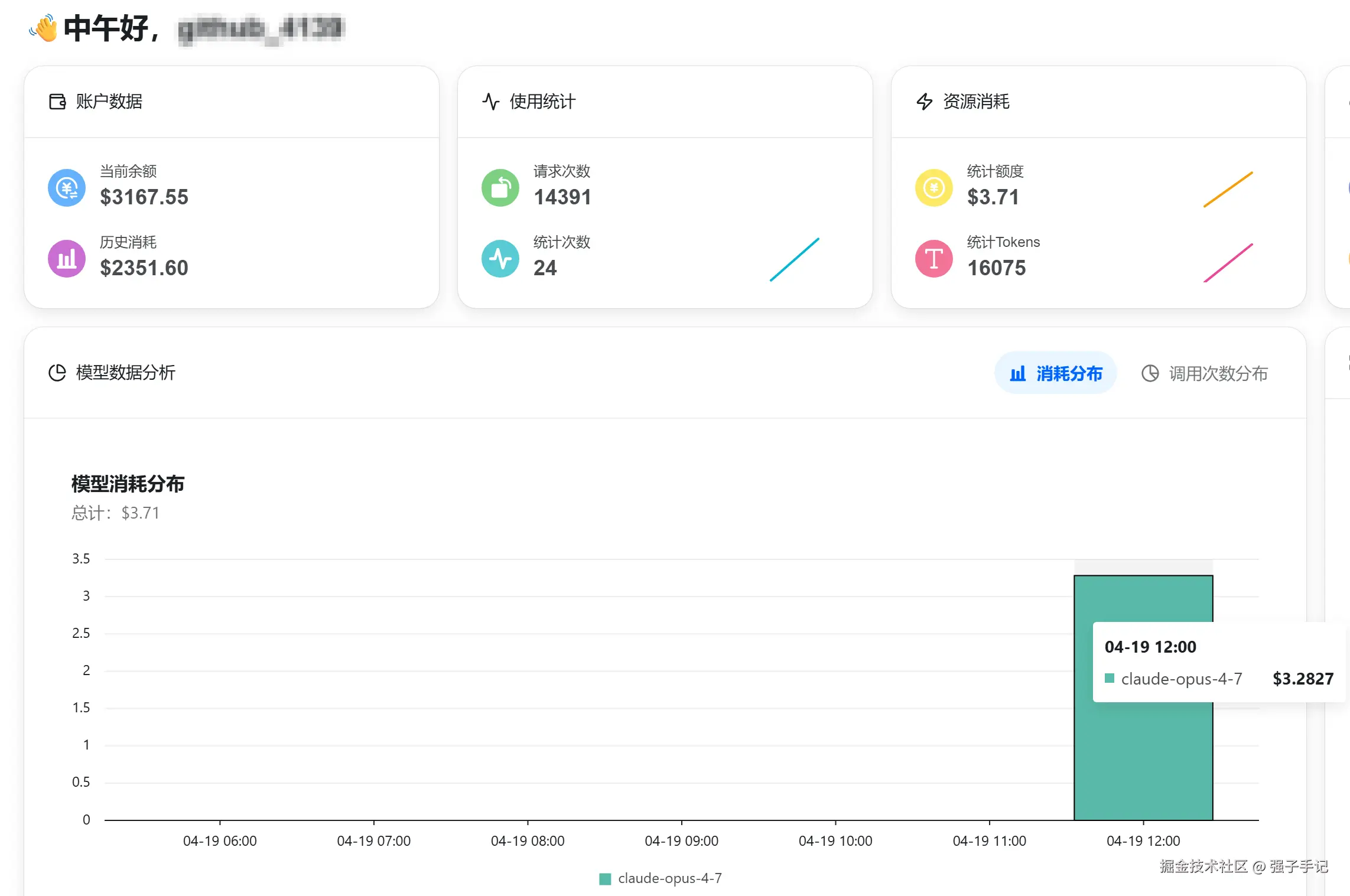 强子手记于2026-04-19 13:03发布的图片