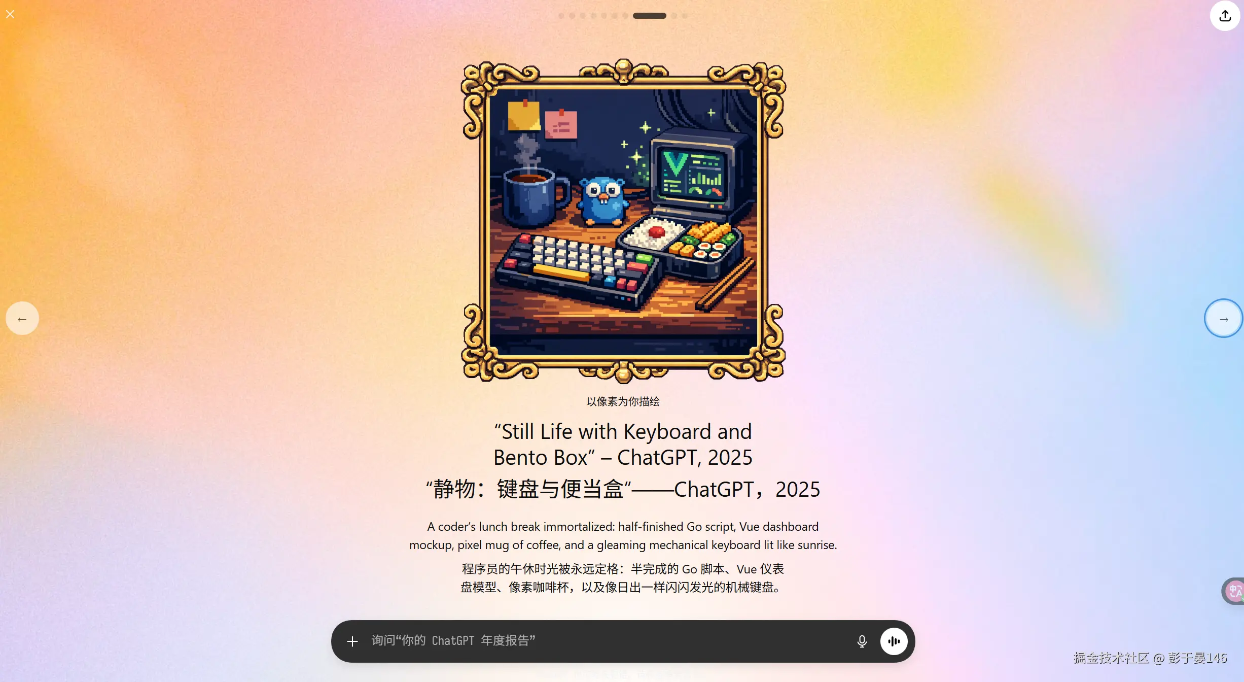 彭于晏146于2025-12-23 14:15发布的图片