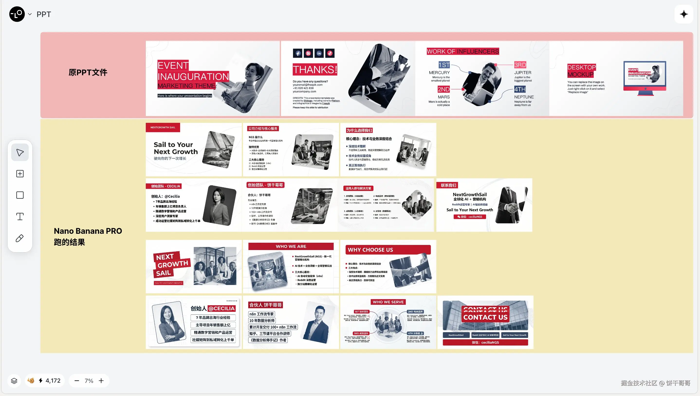 饼干哥哥于2025-11-29 23:05发布的图片