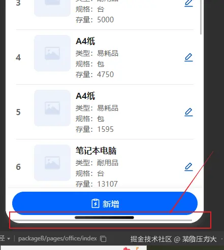 某哈压力大于2025-04-29 10:44发布的图片