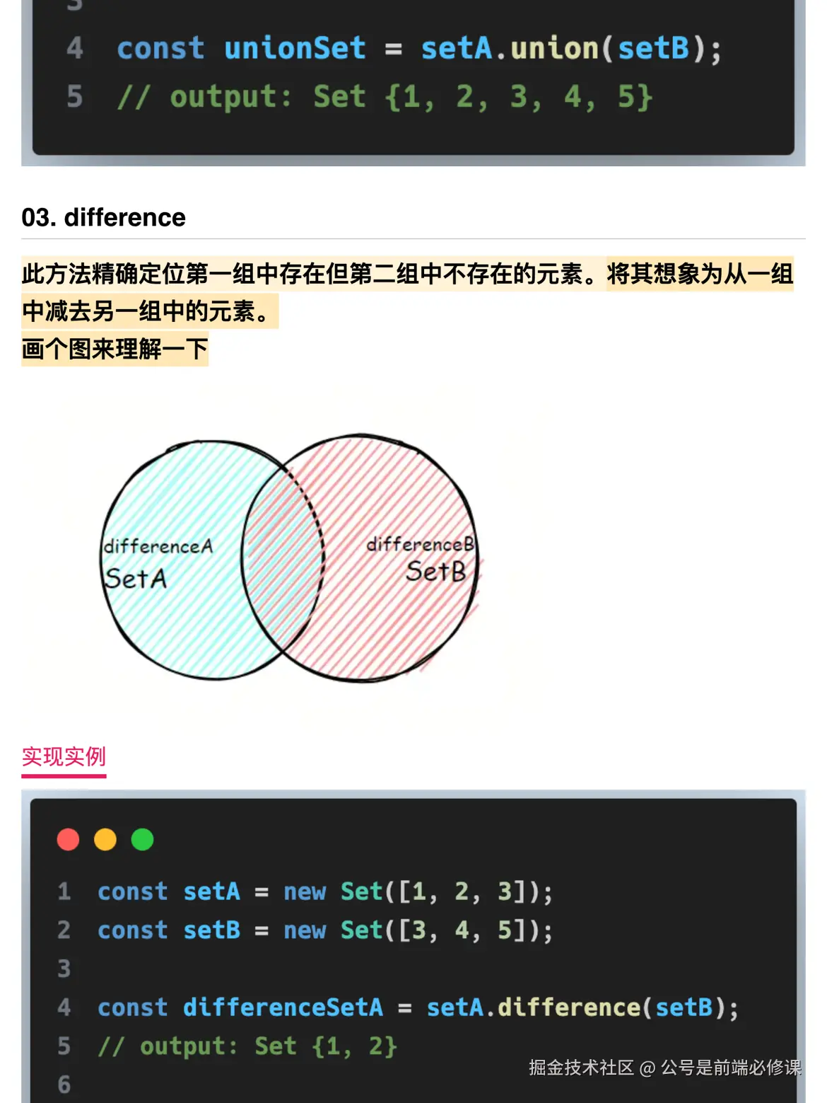 公号是前端必修课于2024-08-14 21:38发布的图片