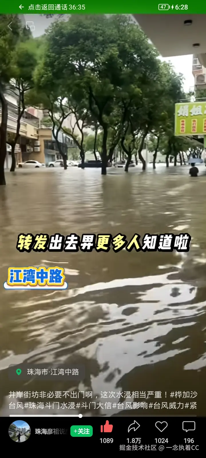 一念执着CC于2025-09-24 18:38发布的图片