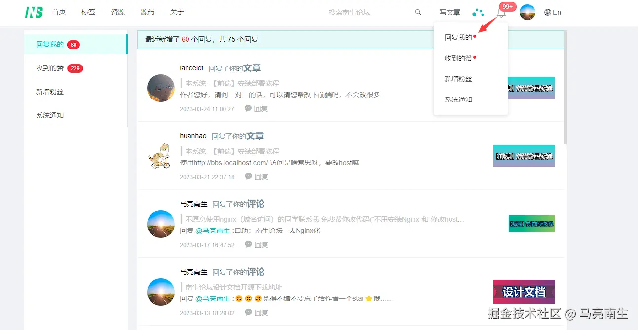 马亮南生于2025-01-20 15:07发布的图片