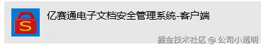 公司小透明于2025-11-17 11:18发布的图片