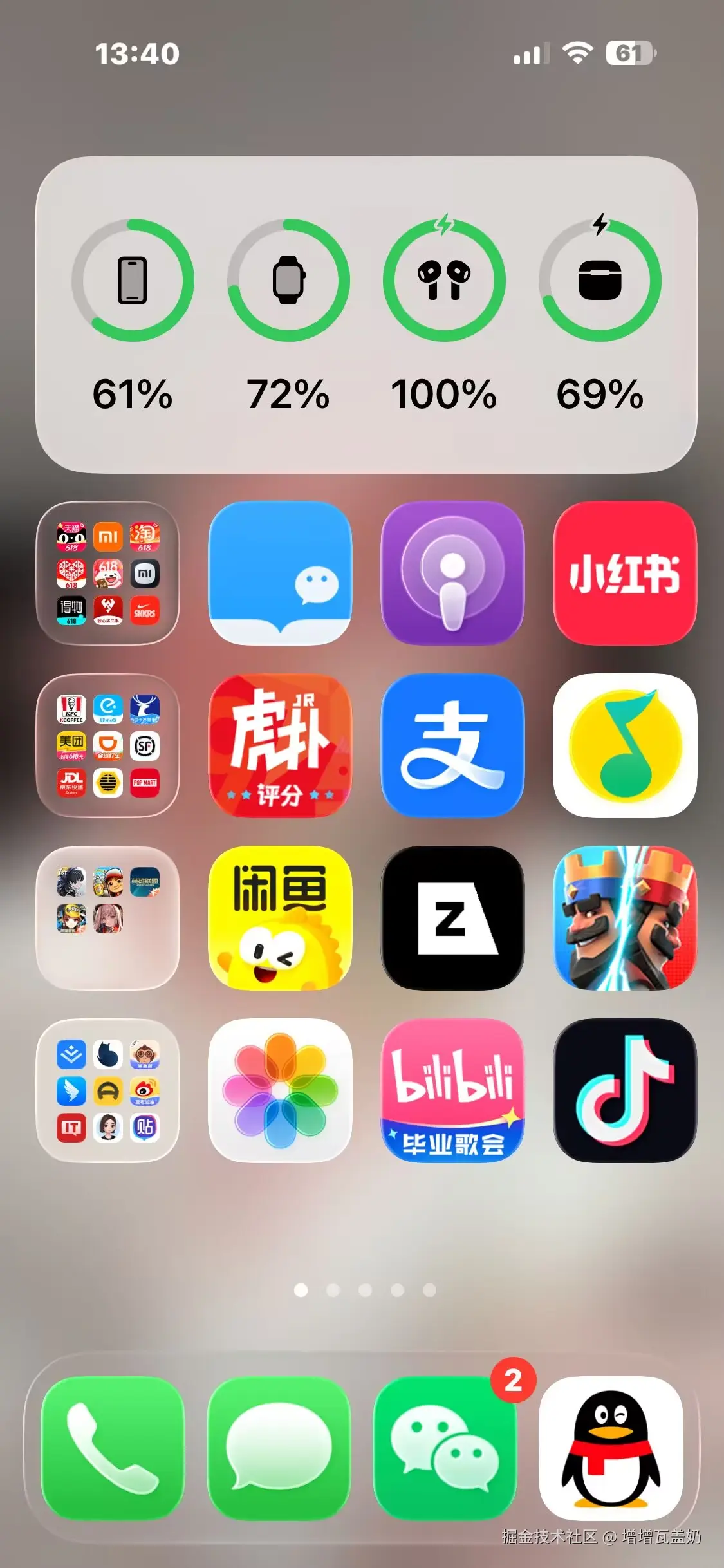增增瓦盖奶于2025-06-11 13:46发布的图片