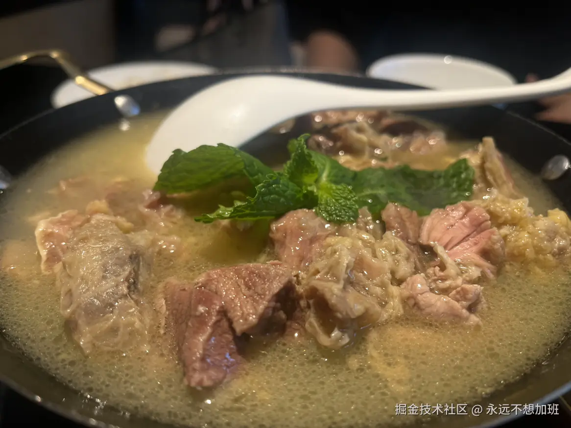 永远不想加班于2025-10-31 11:43发布的图片