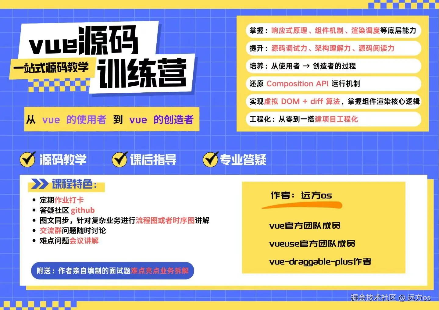 远方os于2025-06-06 16:58发布的图片