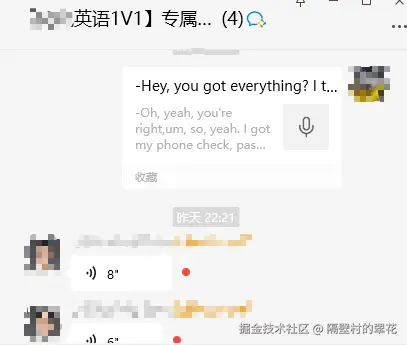 隔壁村的翠花于2026-07-07 02:39发布的图片