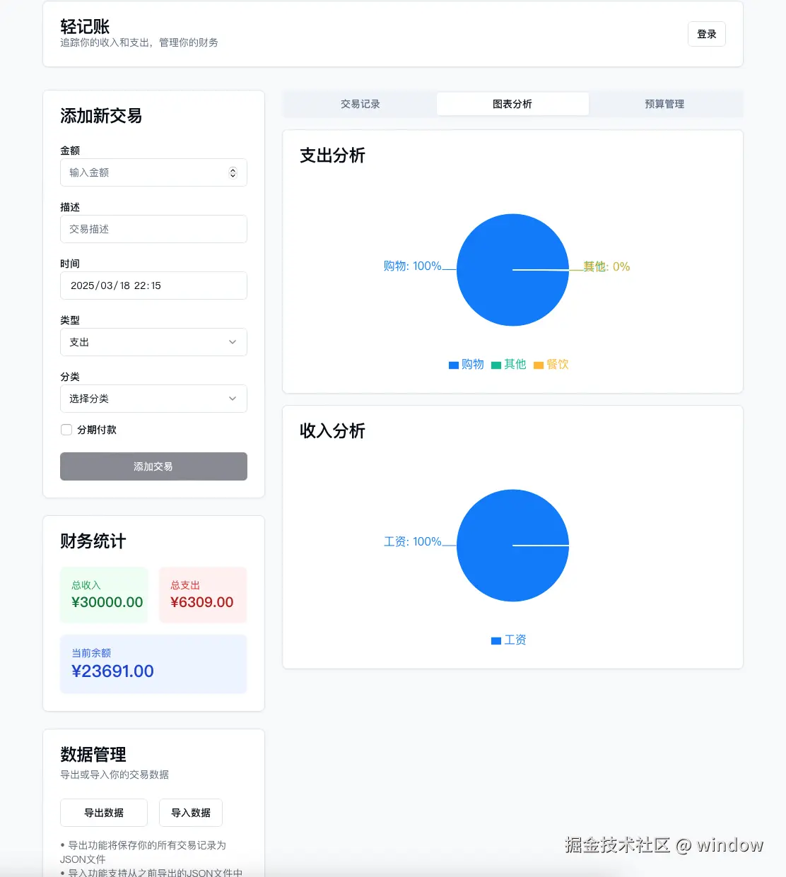window于2025-03-20 22:33发布的图片
