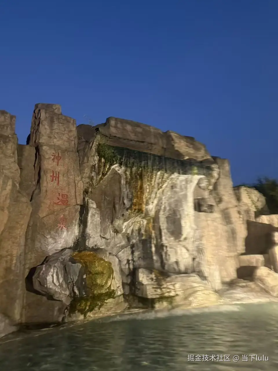 当下lulu于2025-10-13 10:49发布的图片