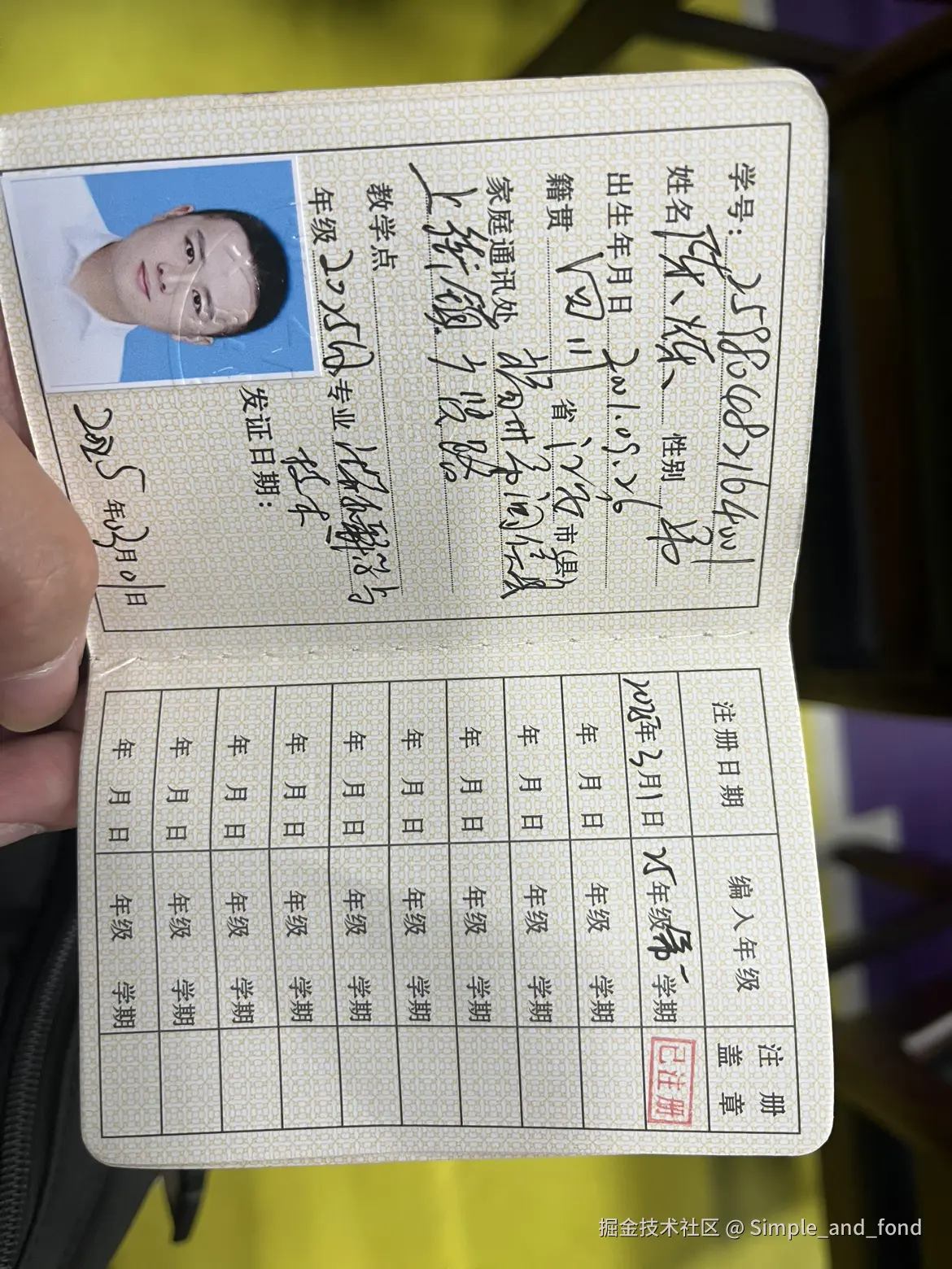 Simple_and_fond于2025-04-19 08:38发布的图片