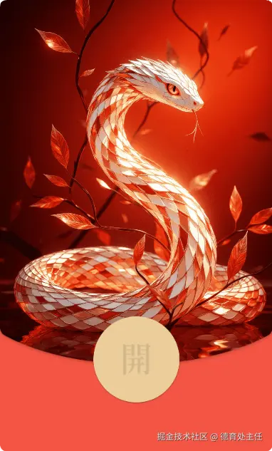 德育处主任于2025-01-17 01:51发布的图片