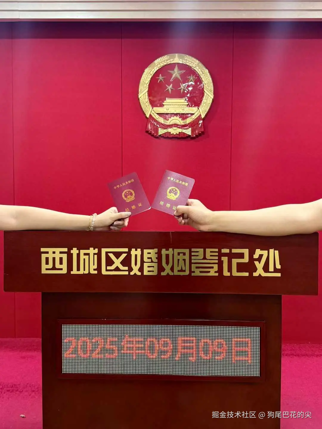 狗尾巴花的尖于2025-09-09 15:40发布的图片