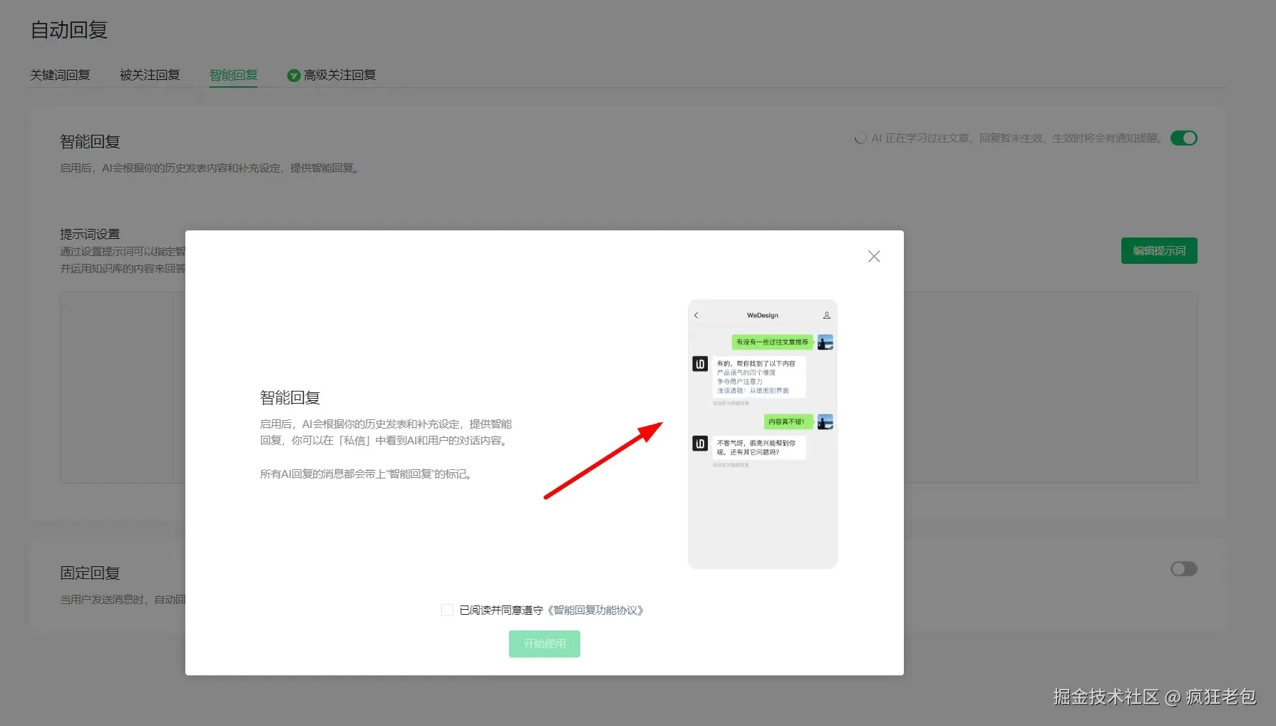 疯狂老包于2025-01-20 22:01发布的图片