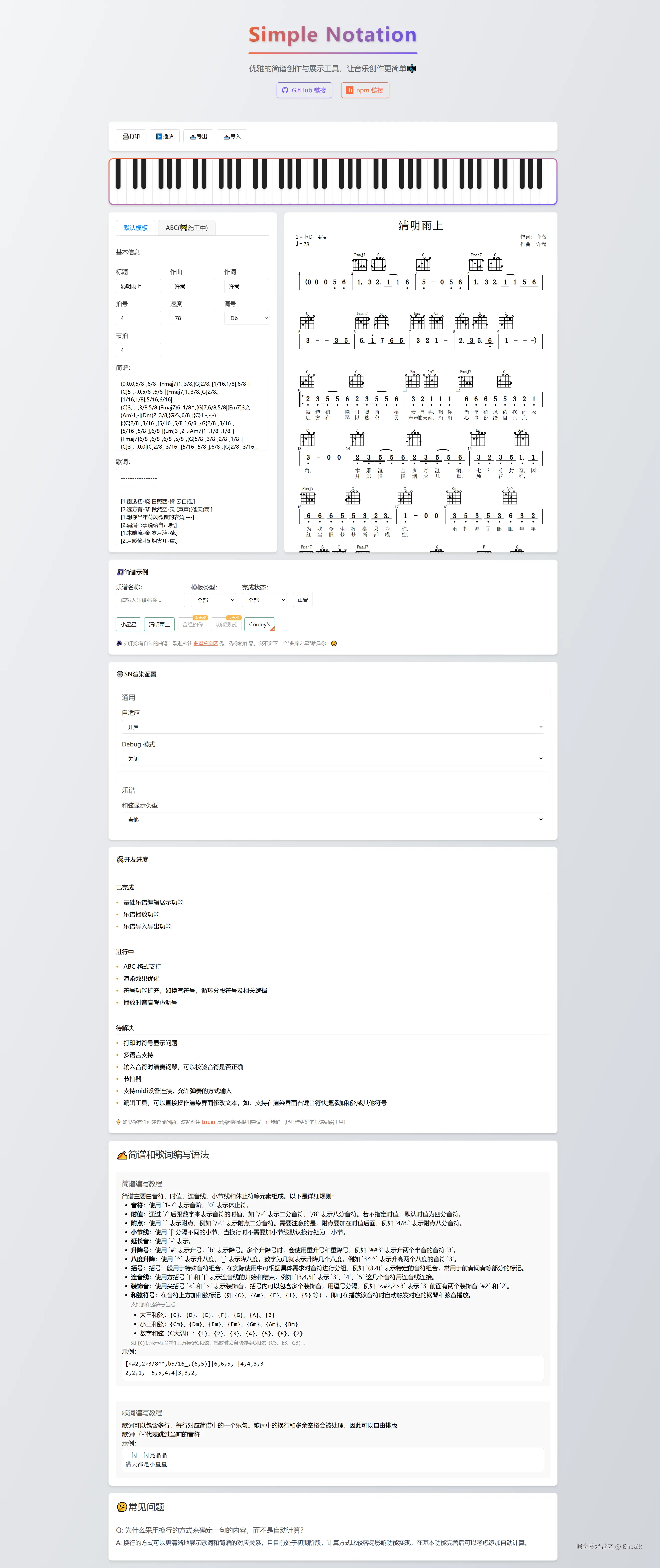Encaik于2025-05-27 10:16发布的图片