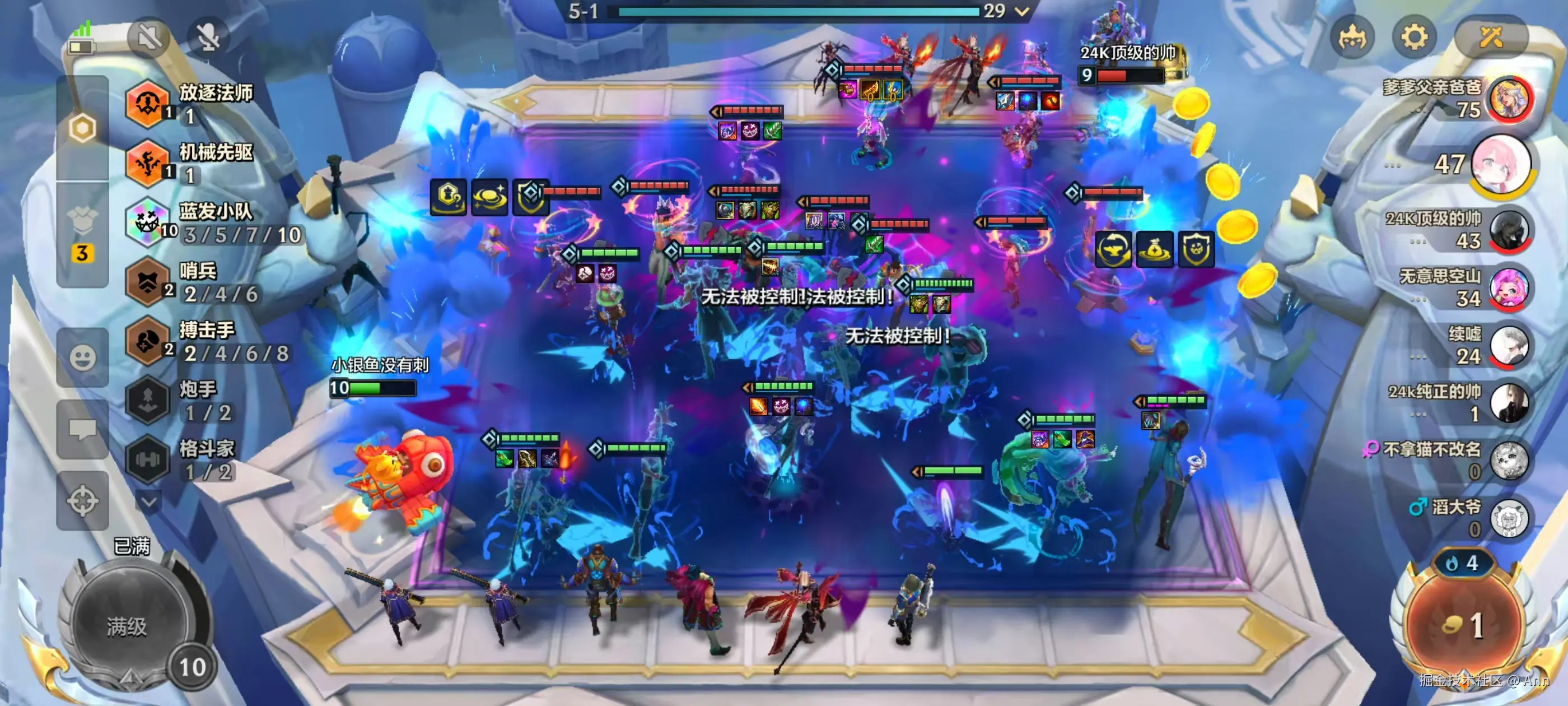 Ann于2025-03-21 19:33发布的图片