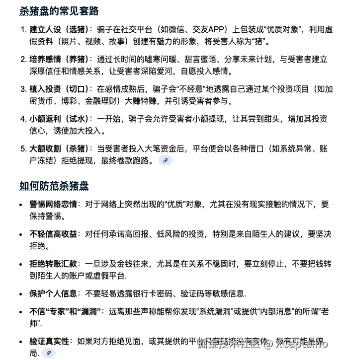 XCaptaino于2026-01-21 12:01发布的图片