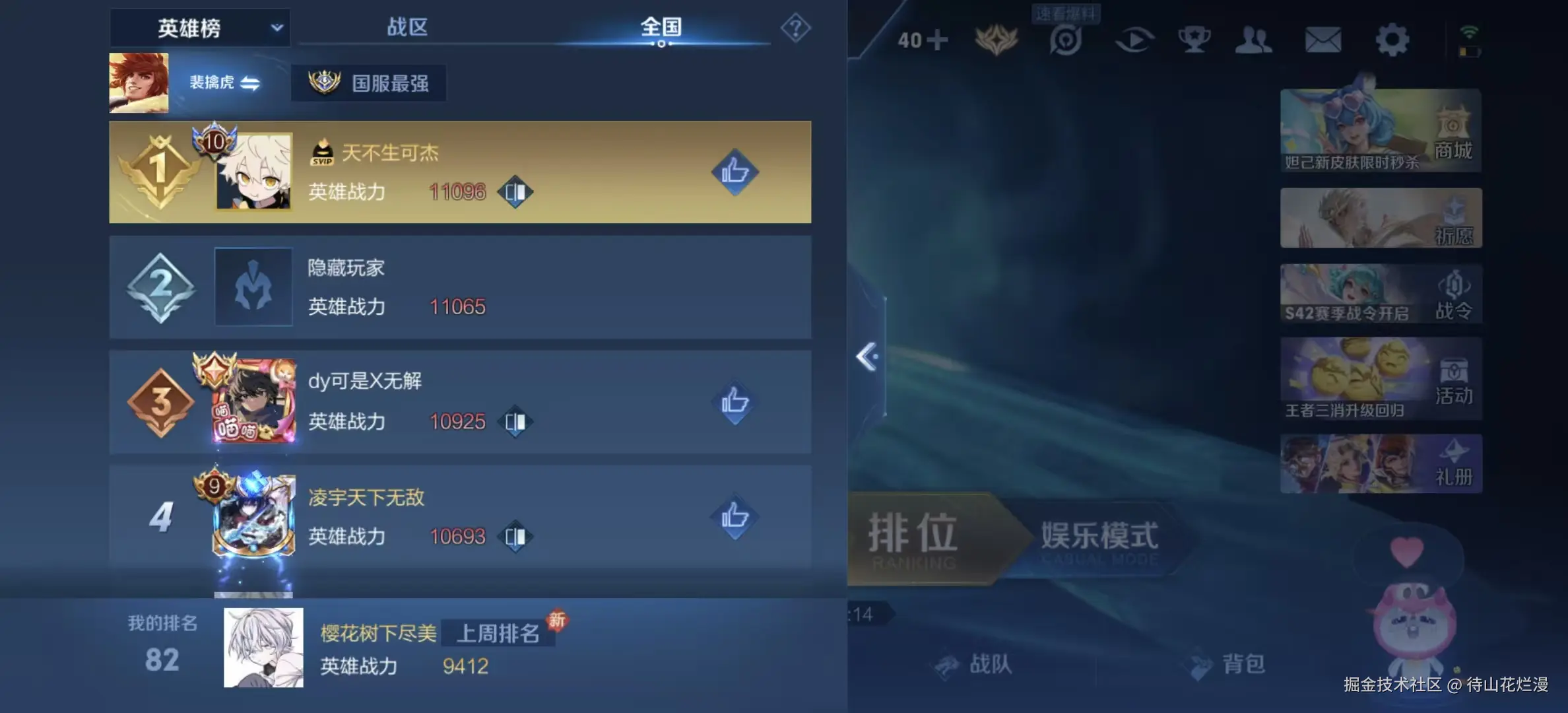 待山花烂漫于2026-01-16 09:32发布的图片