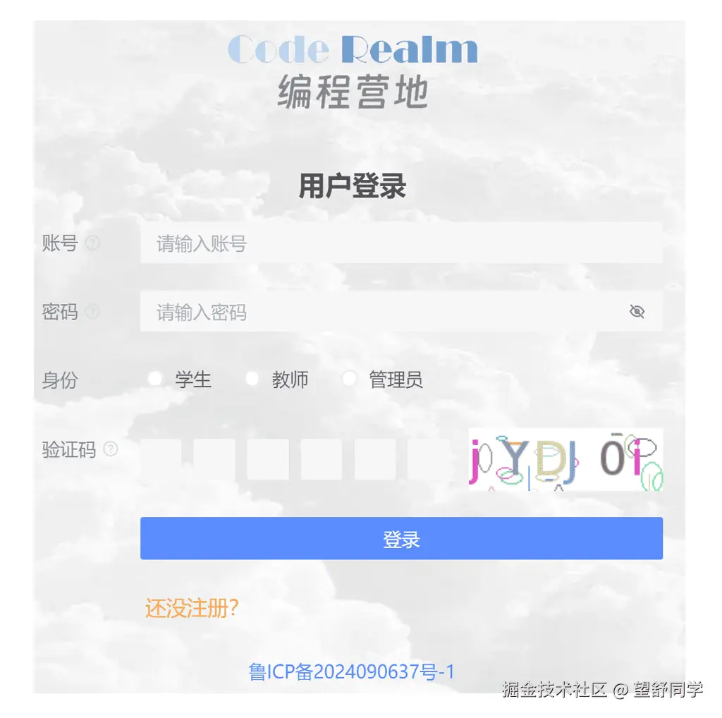 望舒同学于2024-09-20 15:40发布的图片