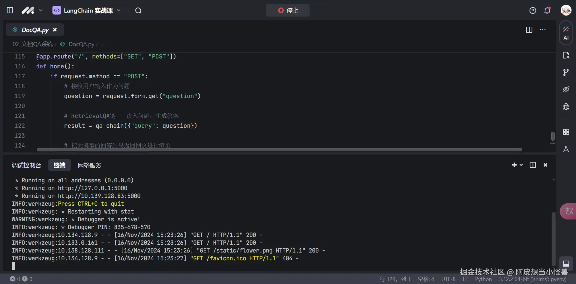 阿皮想当小怪兽于2024-11-16 23:24发布的图片