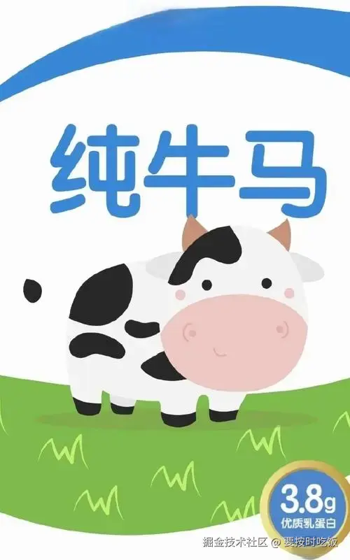 要按时吃饭于2024-10-04 11:20发布的图片