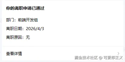 可爱即正义于2026-04-01 18:18发布的图片