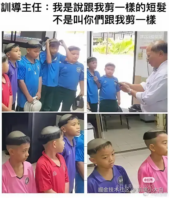 前端小大白于2025-07-10 09:44发布的图片