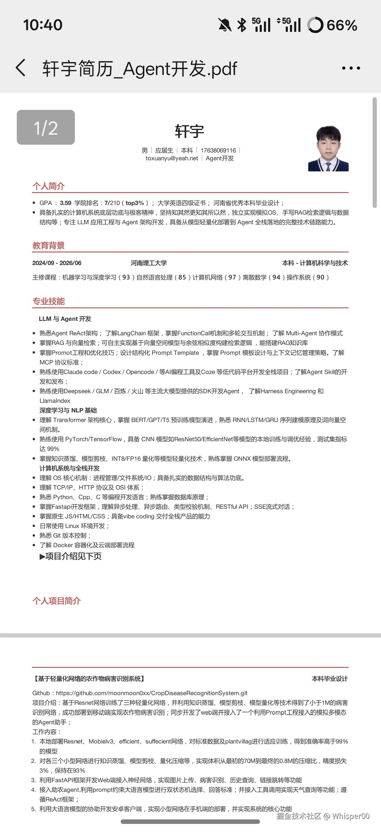 Whisper00于2026-06-10 02:47发布的图片