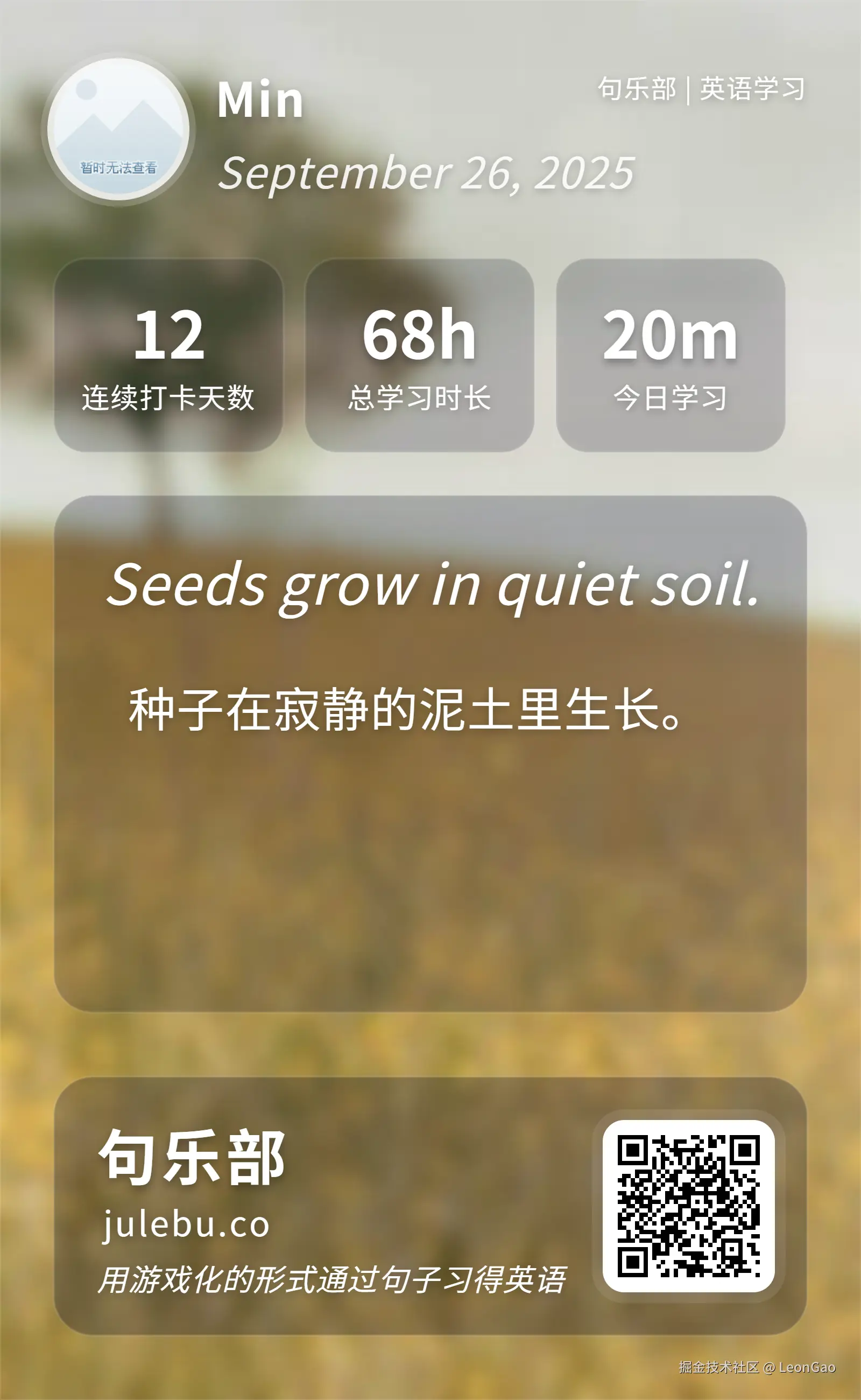 LeonGao于2025-09-26 09:48发布的图片