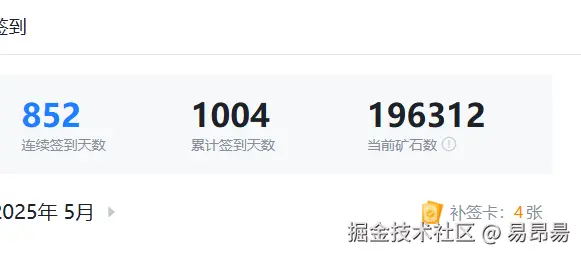 易昂昜于2025-05-30 17:33发布的图片