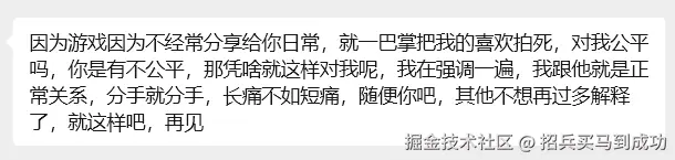 招兵买马到成功于2025-09-08 17:12发布的图片