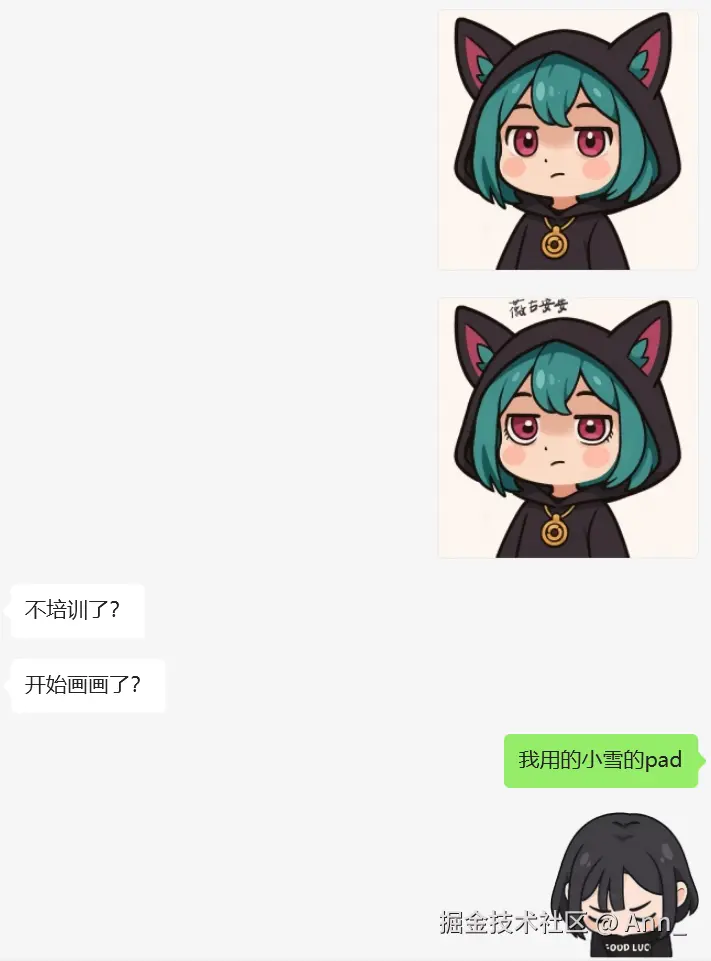 Ann_于2025-07-01 07:55发布的图片