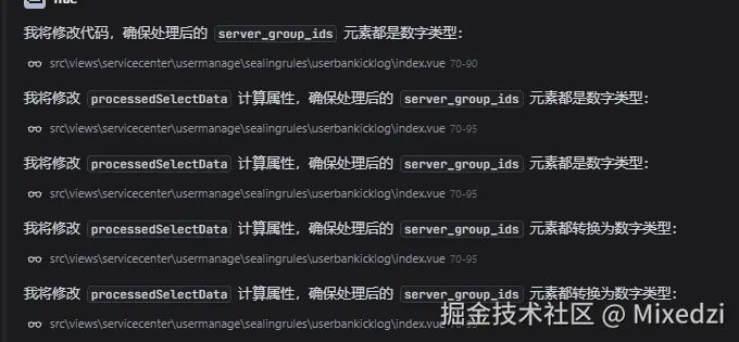 Mixedzi于2025-09-04 01:43发布的图片