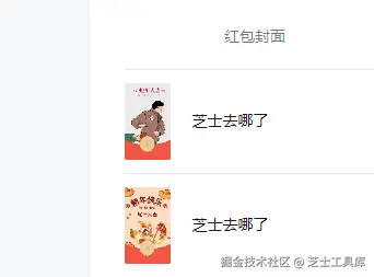 芝士工具库于2025-01-21 09:20发布的图片