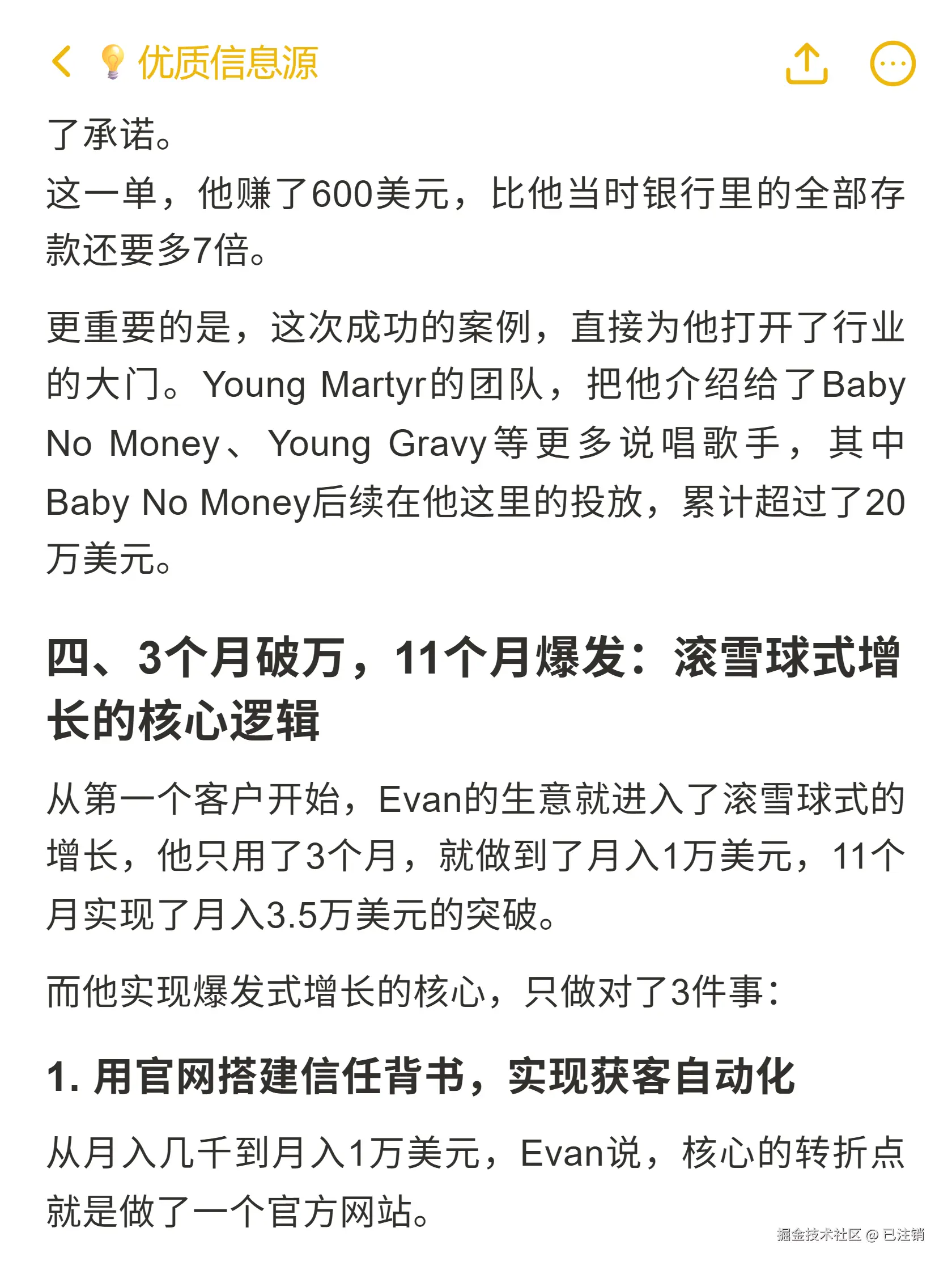 已注销于2026-02-18 05:52发布的图片