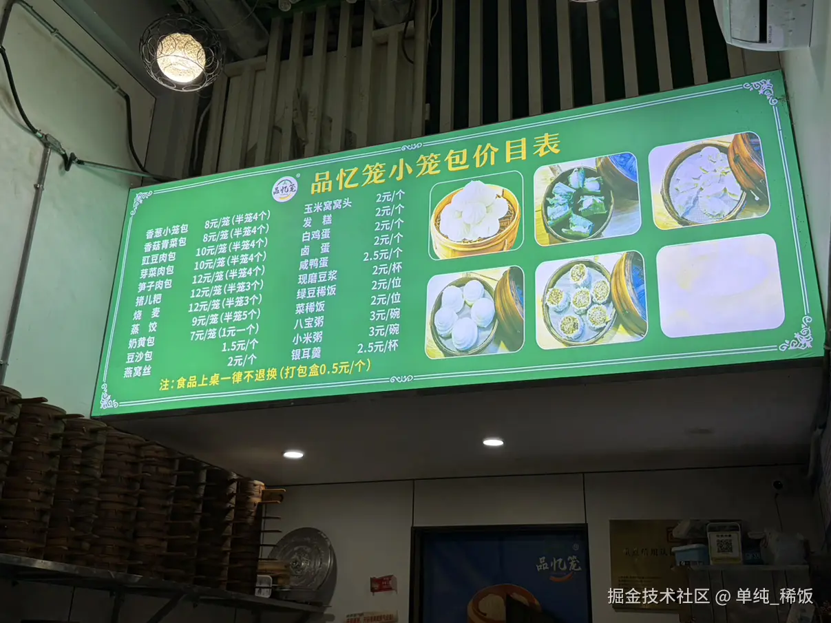 单纯_稀饭于2026-03-05 06:16发布的图片