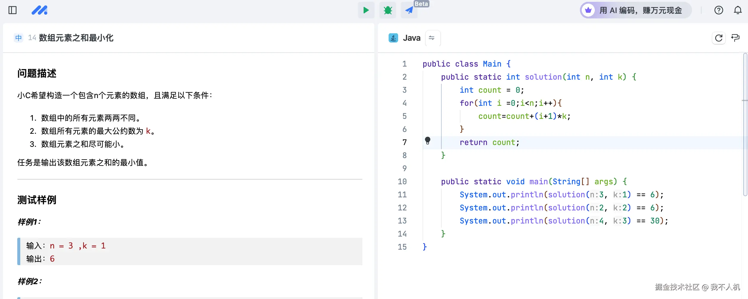 我不人机于2024-11-15 17:27发布的图片