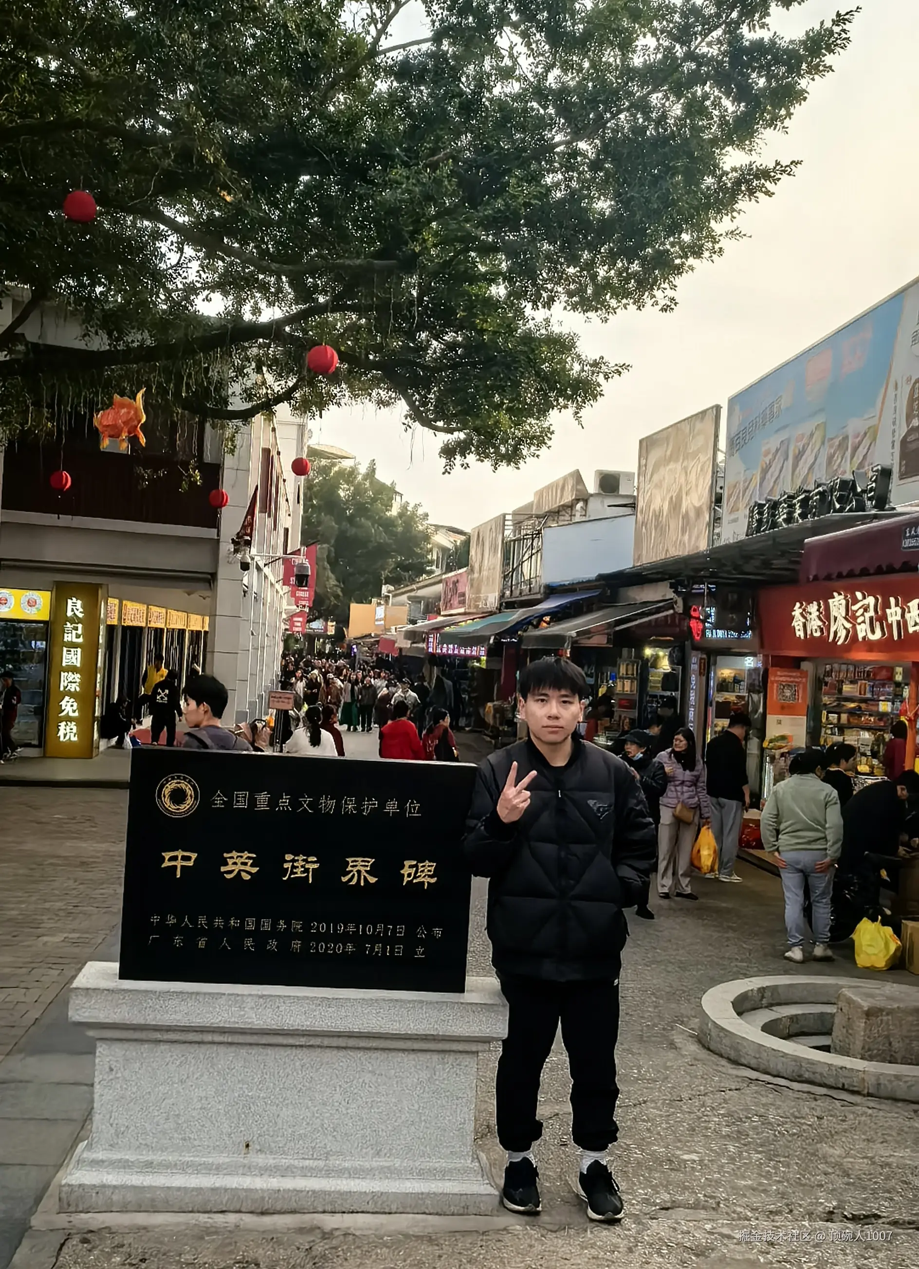 顶碗人1007于2025-03-10 10:46发布的图片