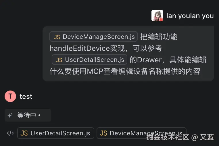 又蓝于2025-07-22 15:37发布的图片