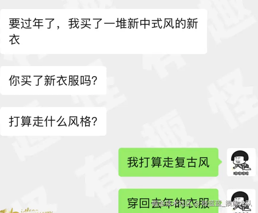 哇蓝蓝_摸鱼大队于2026-02-03 01:52发布的图片