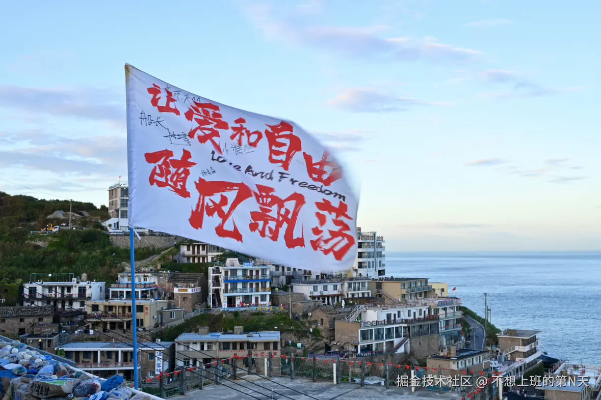 不想上班的第N天于2025-10-09 16:24发布的图片